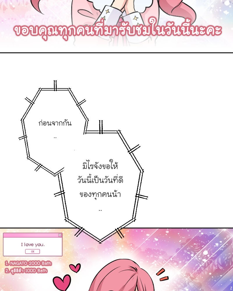 IVY - หน้า 2