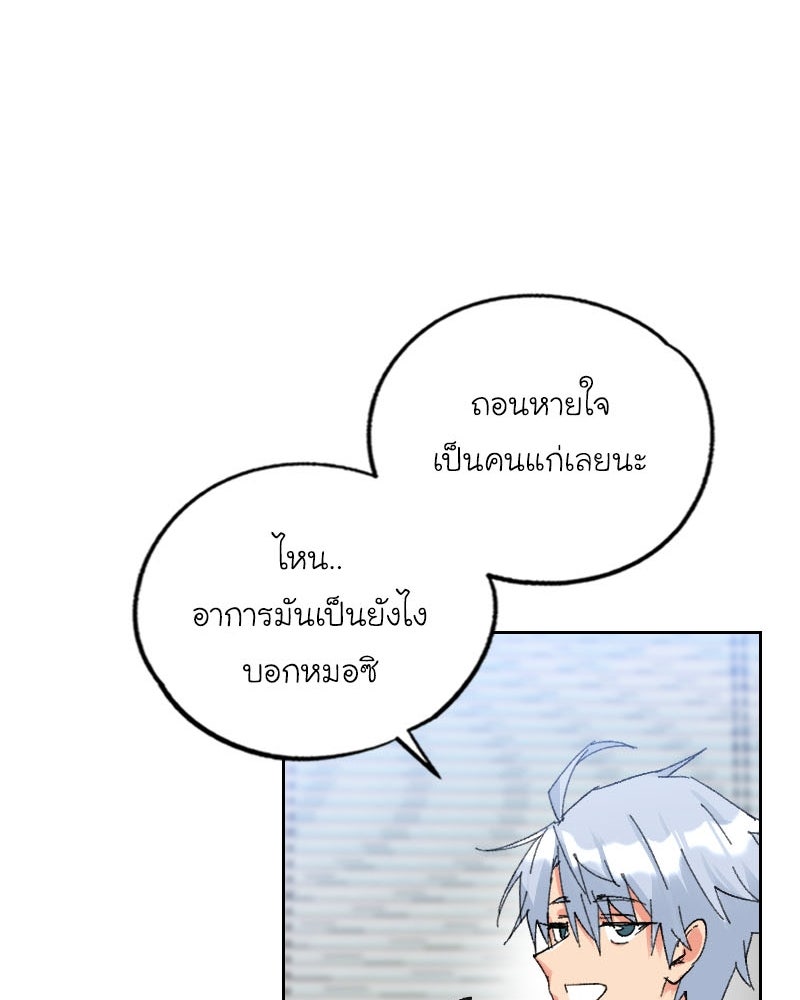 IVY - หน้า 39