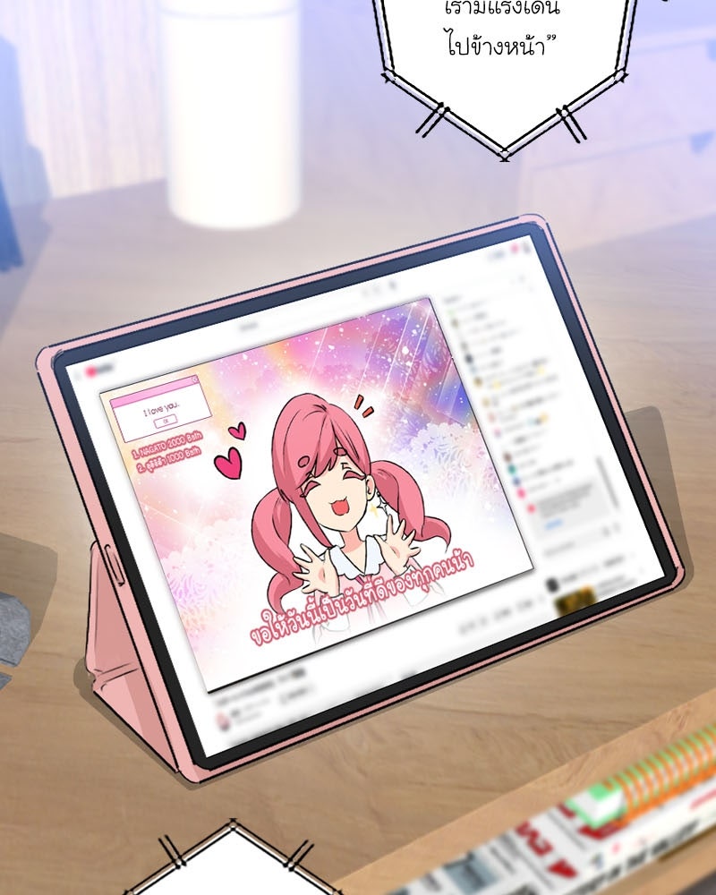 IVY - หน้า 4