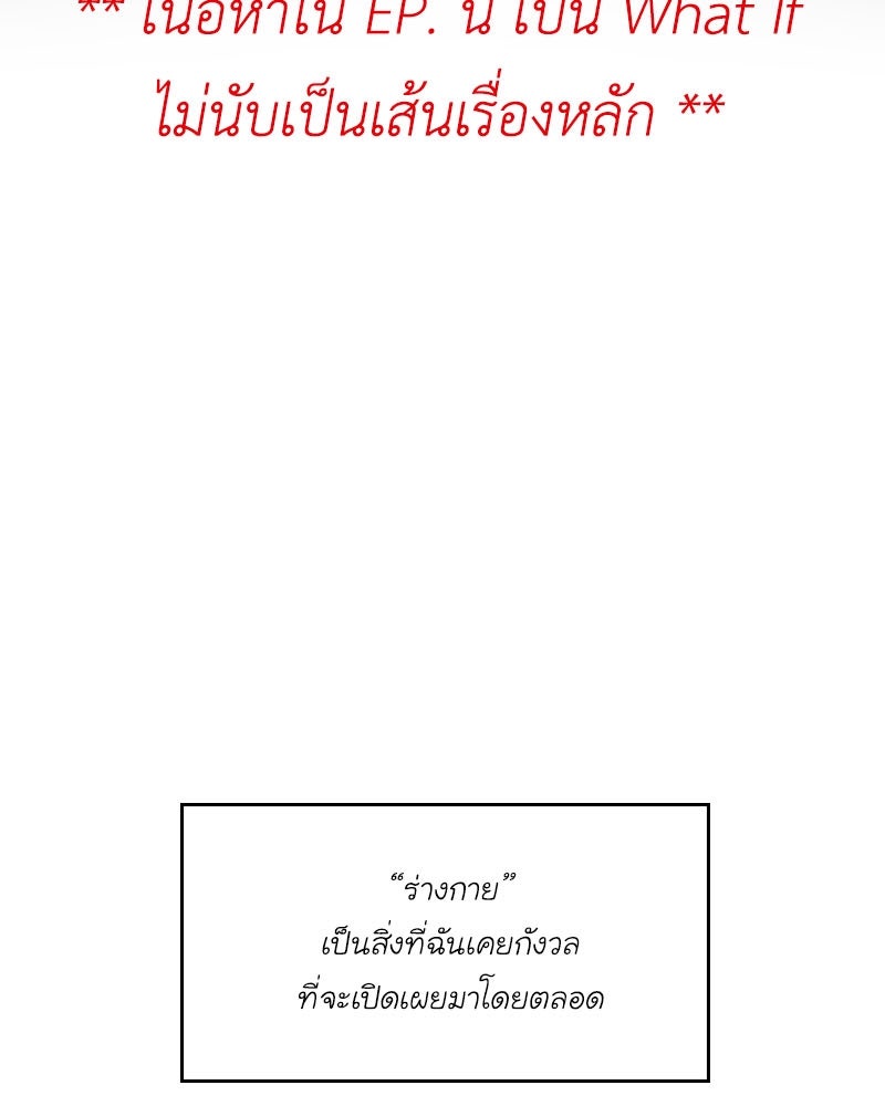 IVY - หน้า 2