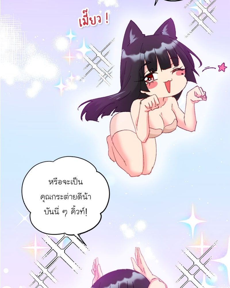 IVY - หน้า 32