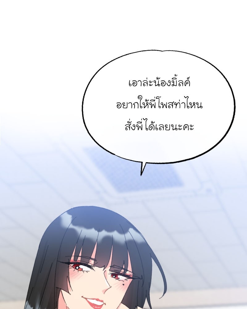 IVY - หน้า 7