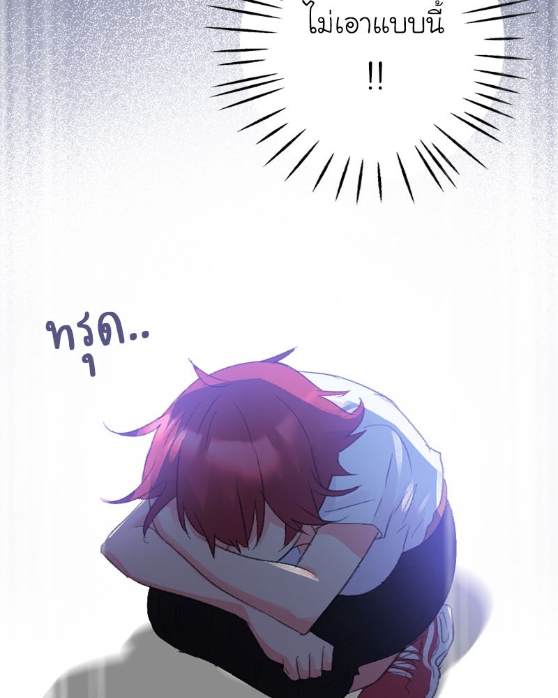 IVY - หน้า 10
