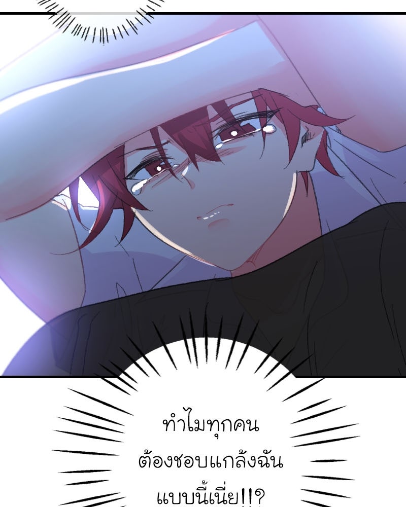 IVY - หน้า 12