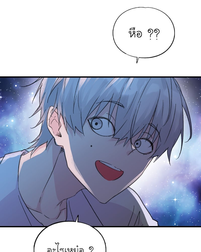 IVY - หน้า 20