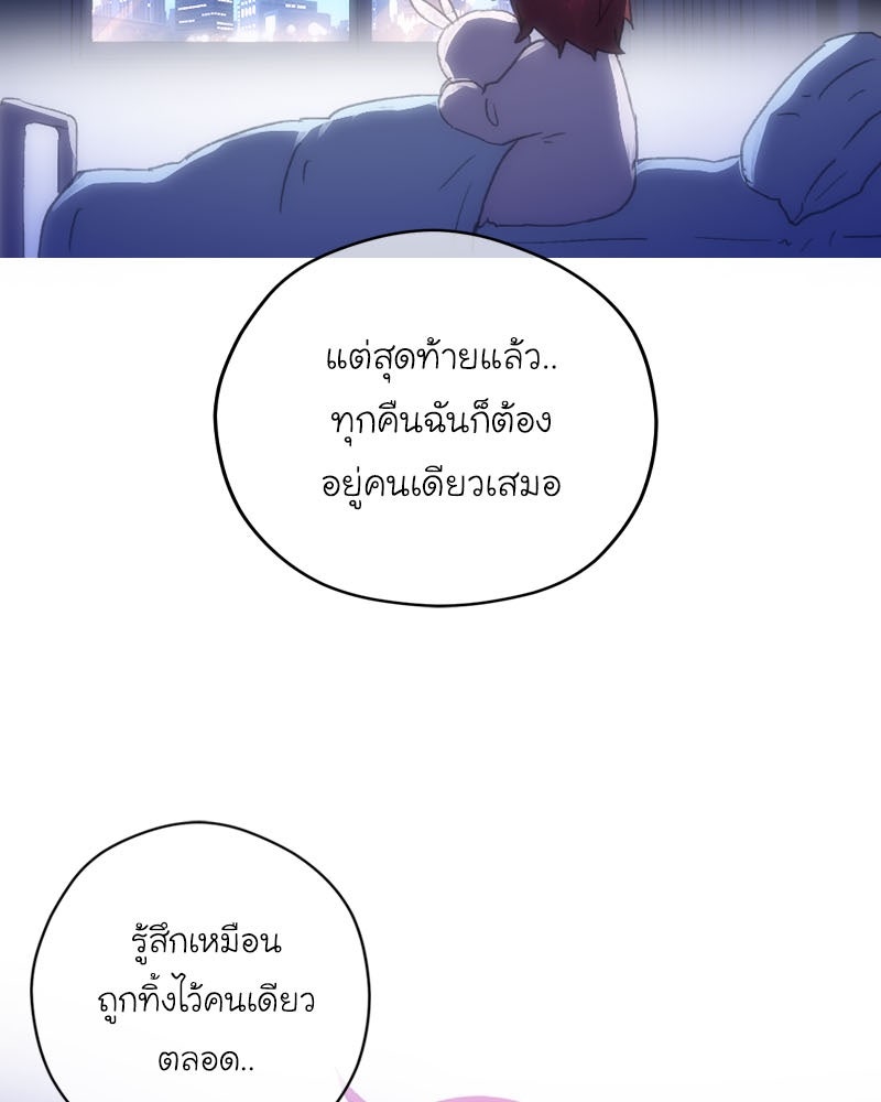 IVY - หน้า 34