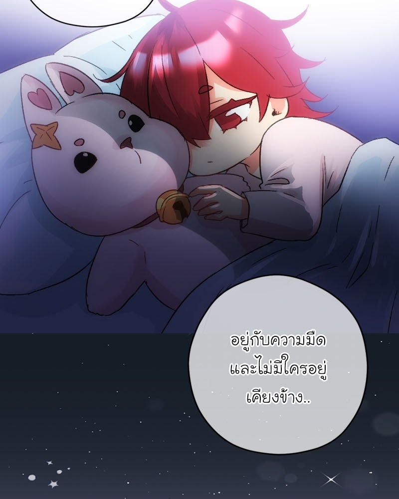 IVY - หน้า 35