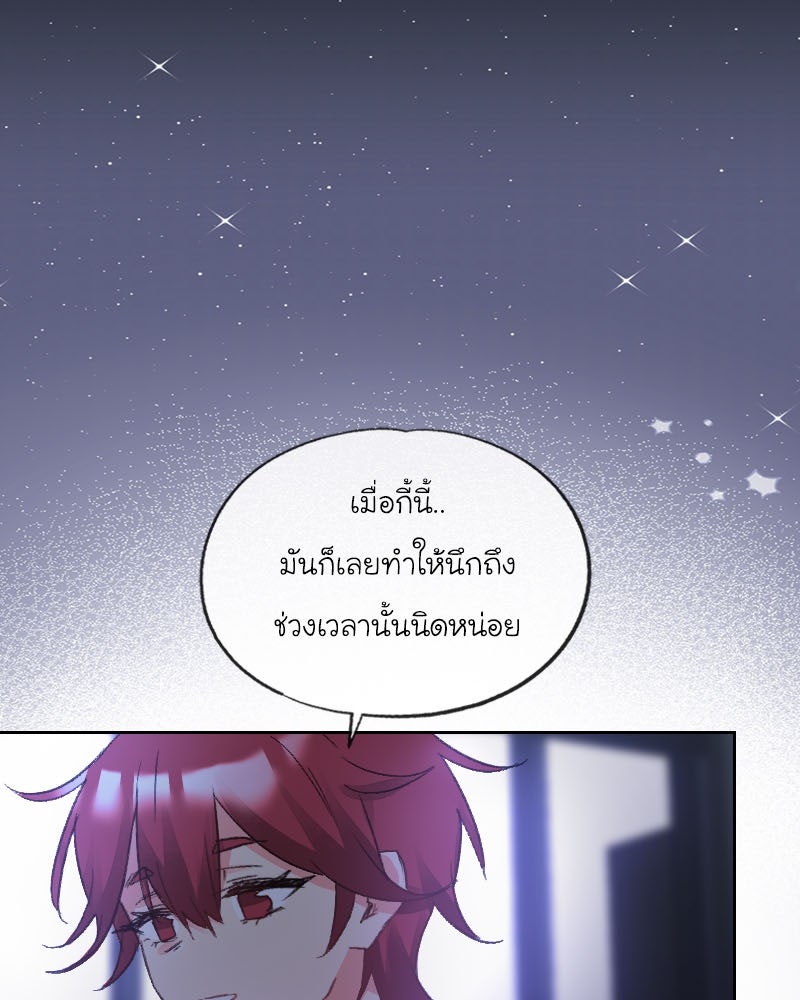 IVY - หน้า 36