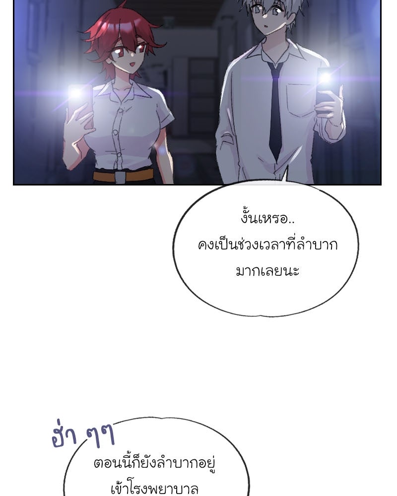 IVY - หน้า 38