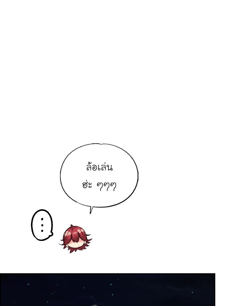 IVY - หน้า 43