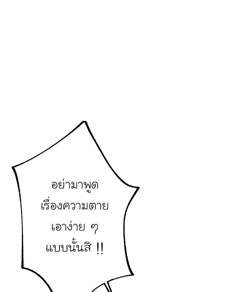 IVY - หน้า 47