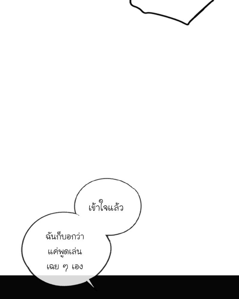IVY - หน้า 49