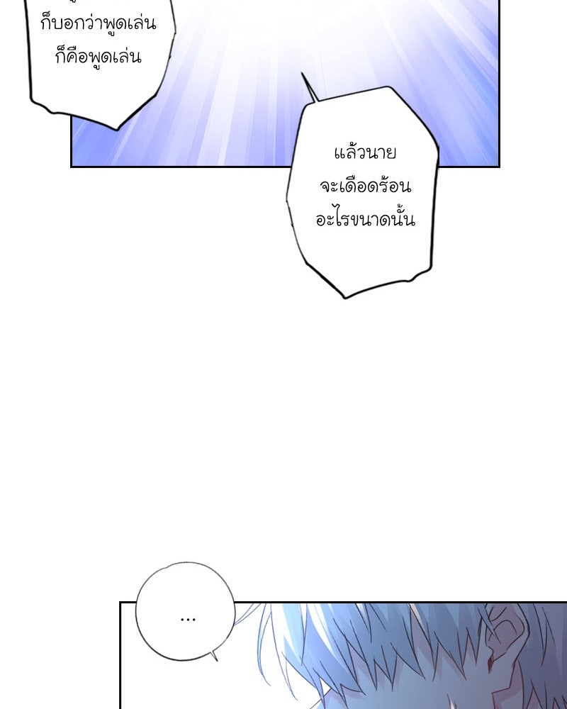 IVY - หน้า 52