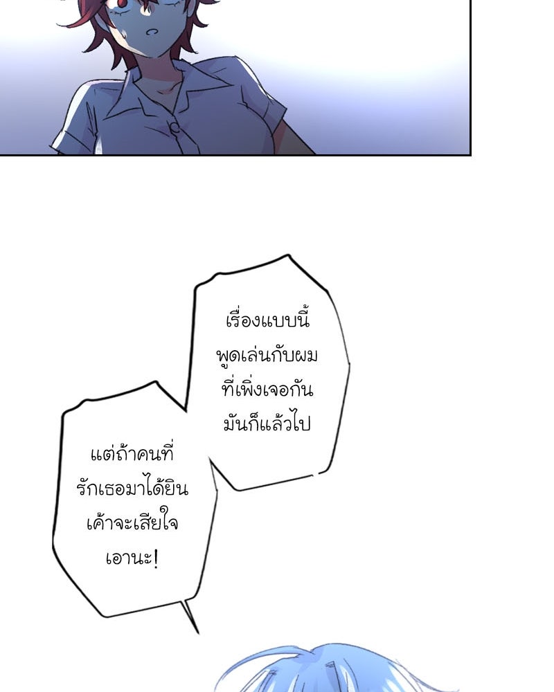 IVY - หน้า 54