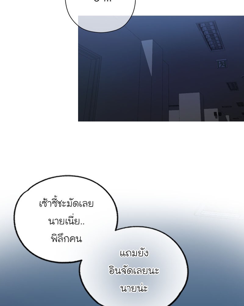 IVY - หน้า 58