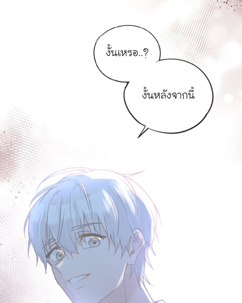 IVY - หน้า 7