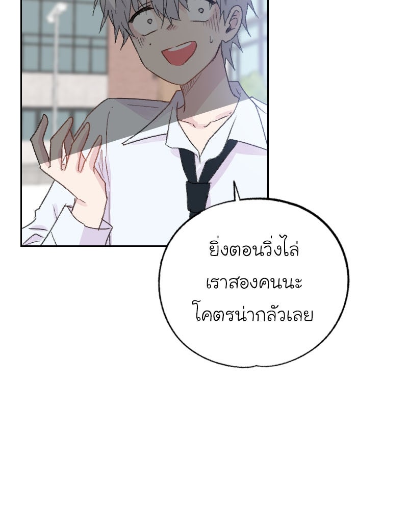 IVY - หน้า 2