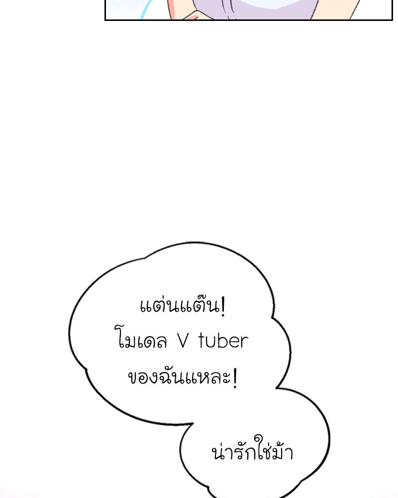 IVY - หน้า 39