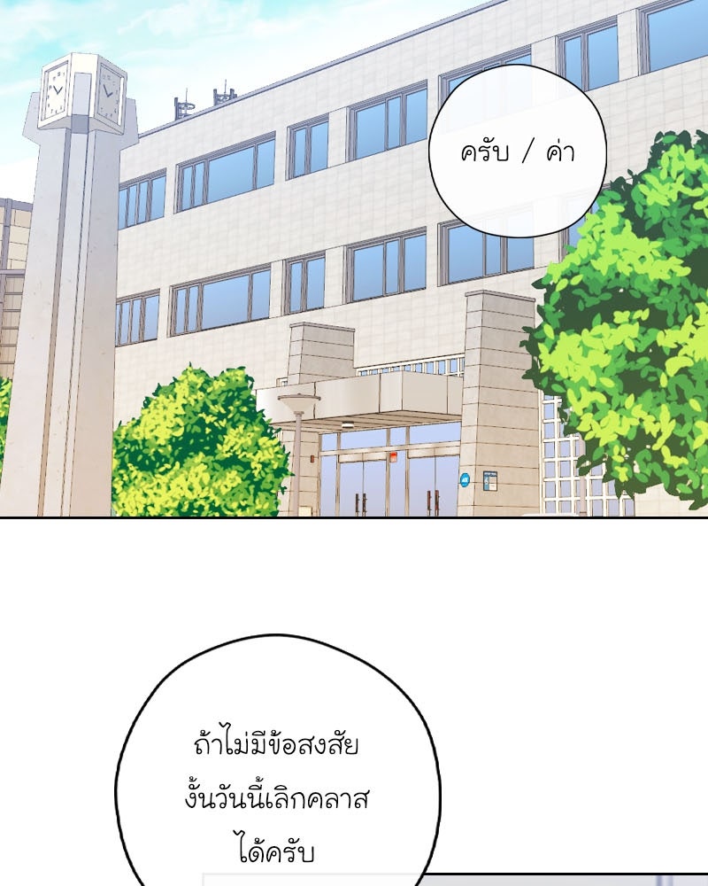 IVY - หน้า 2
