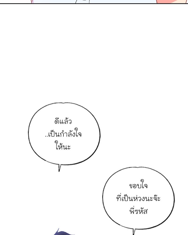 IVY - หน้า 39