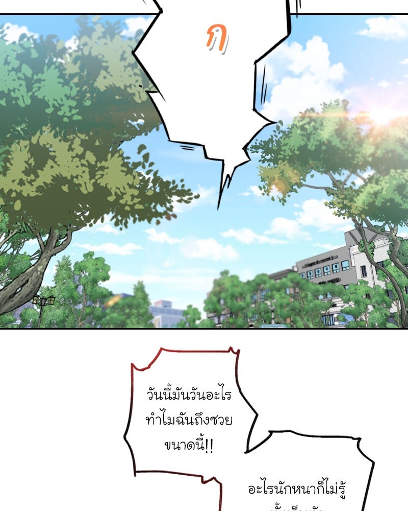 IVY - หน้า 2