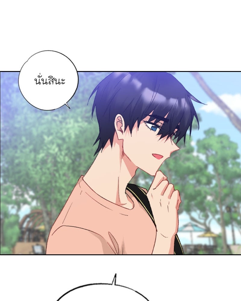 IVY - หน้า 32