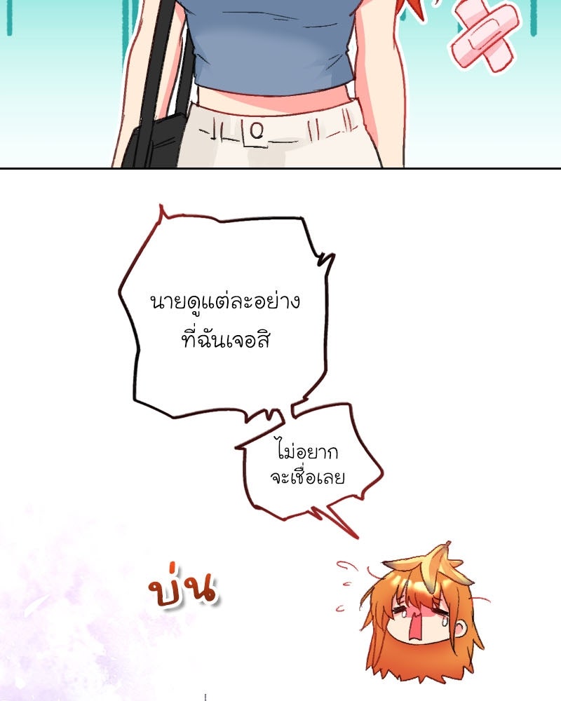 IVY - หน้า 4