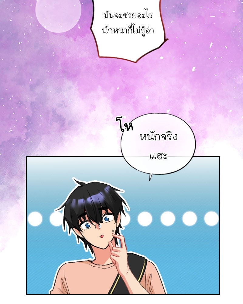 IVY - หน้า 7