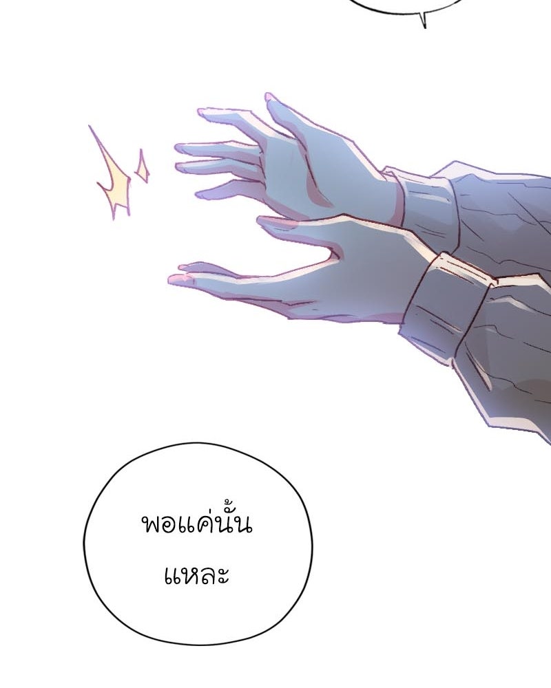 IVY - หน้า 39
