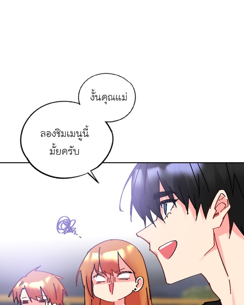 IVY - หน้า 39
