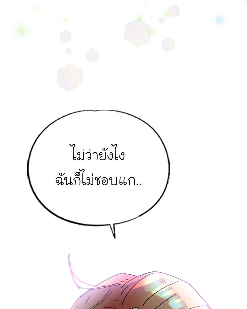 IVY - หน้า 2