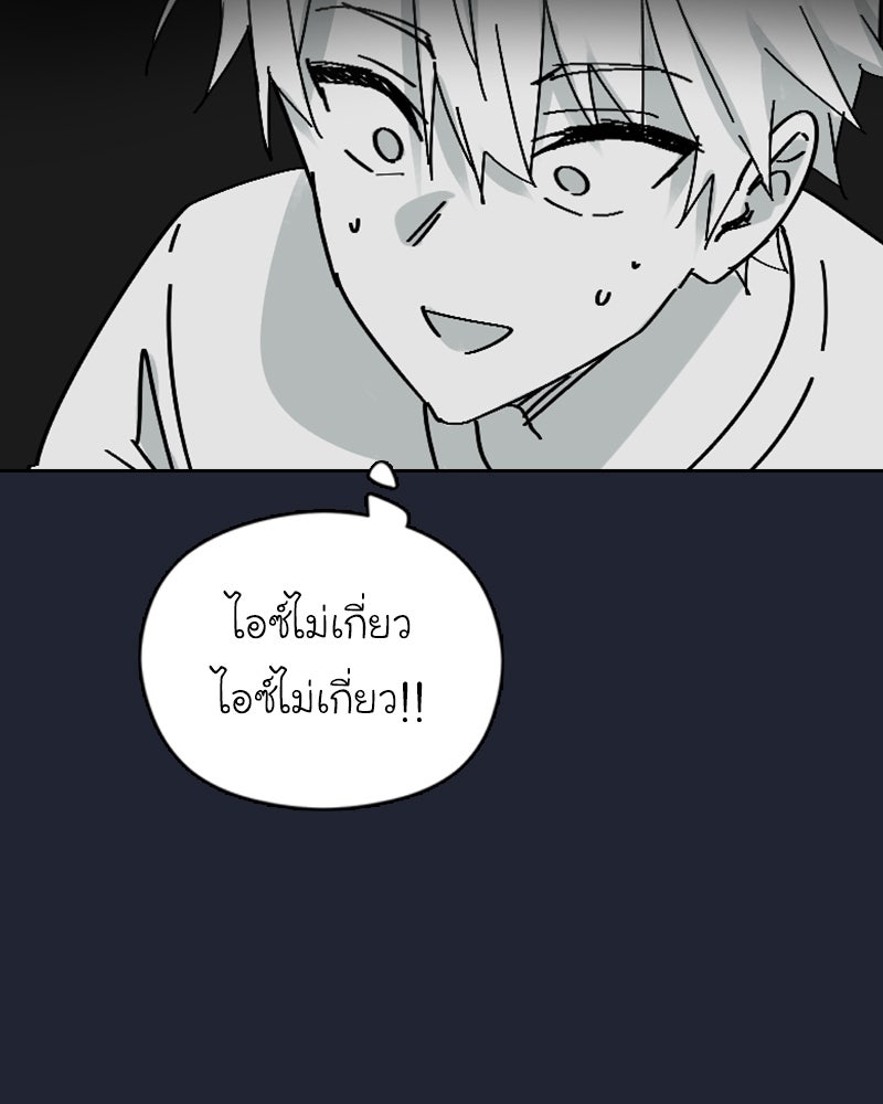 IVY - หน้า 22