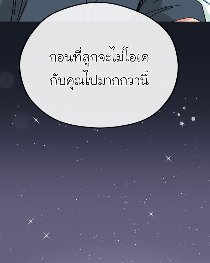 IVY - หน้า 33