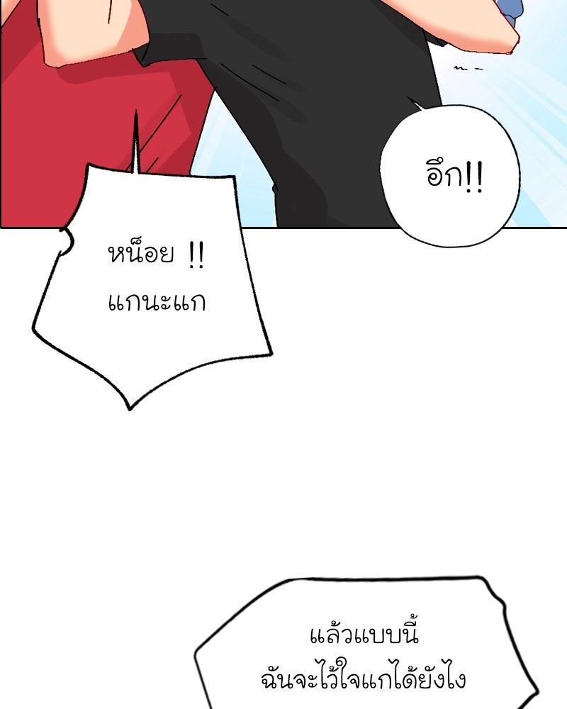 IVY - หน้า 5