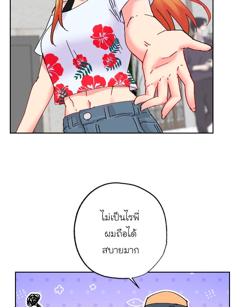 IVY - หน้า 52