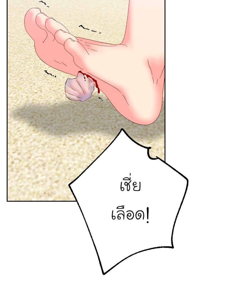 IVY - หน้า 72