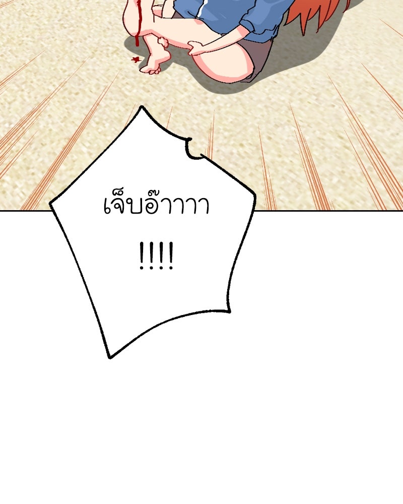 IVY - หน้า 79