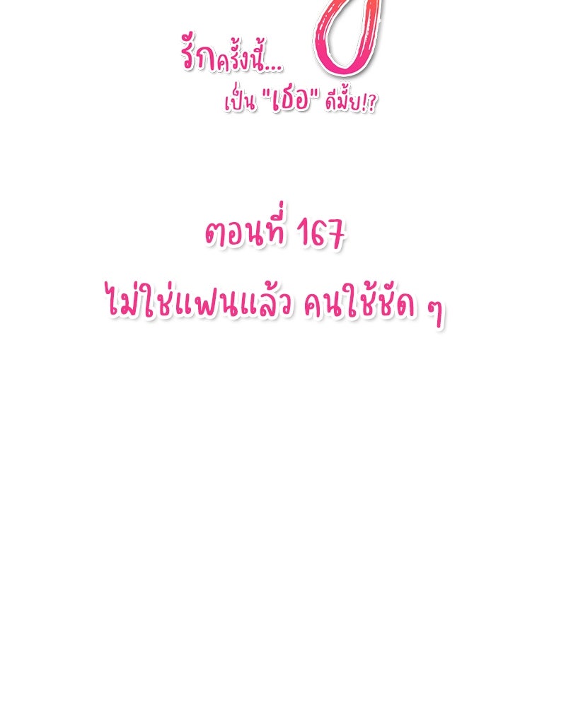 IVY - หน้า 8