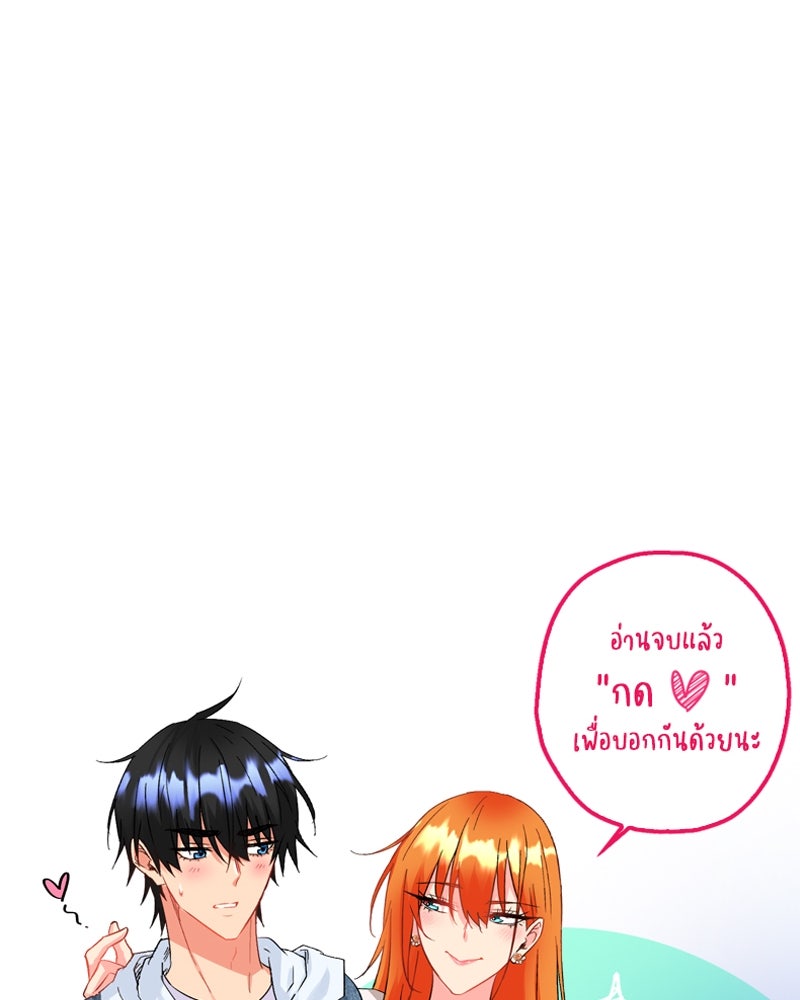 IVY - หน้า 80