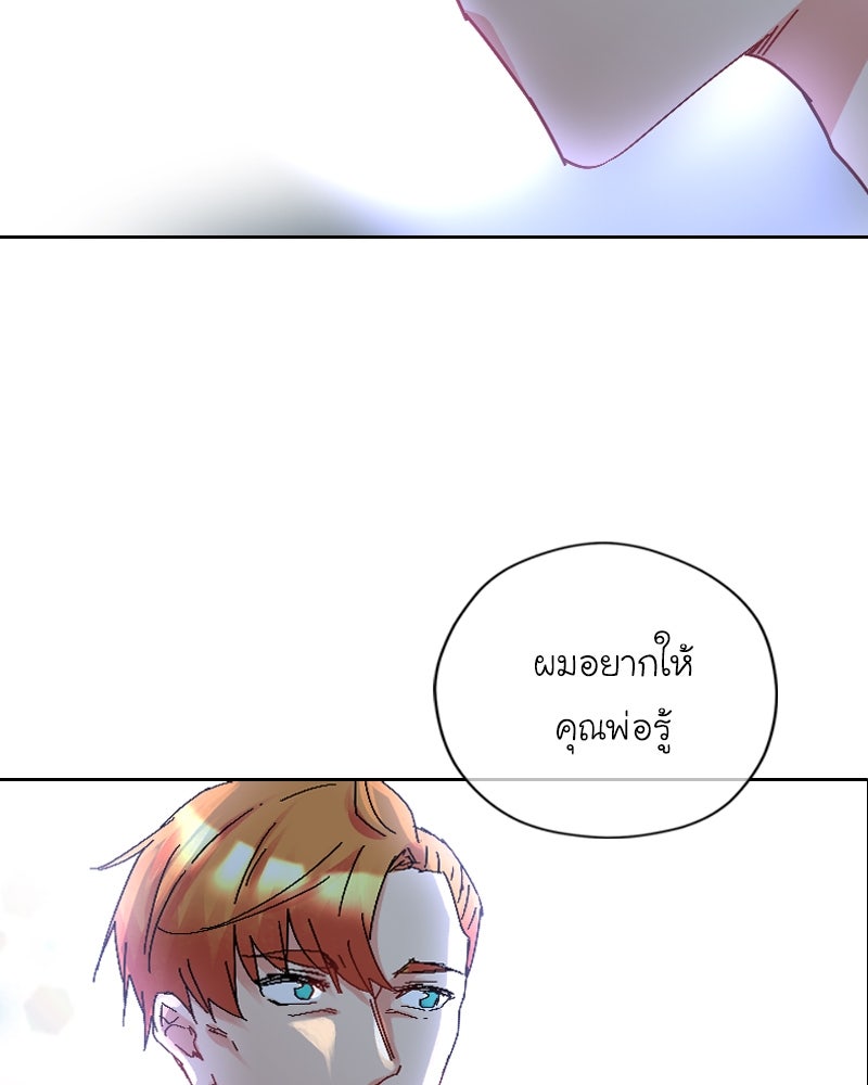 IVY - หน้า 2