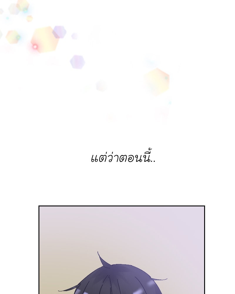 IVY - หน้า 2