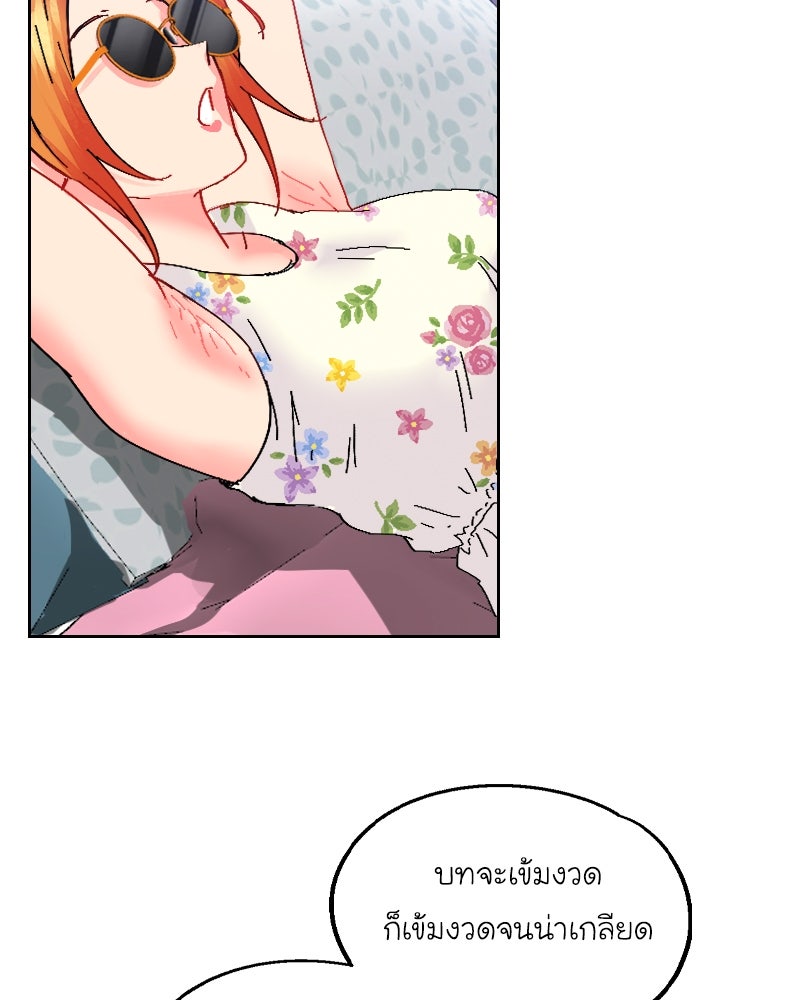 IVY - หน้า 39