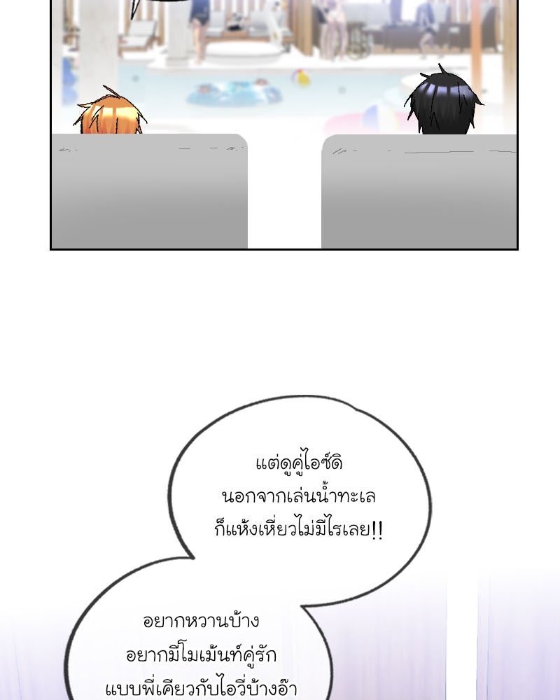 IVY - หน้า 39