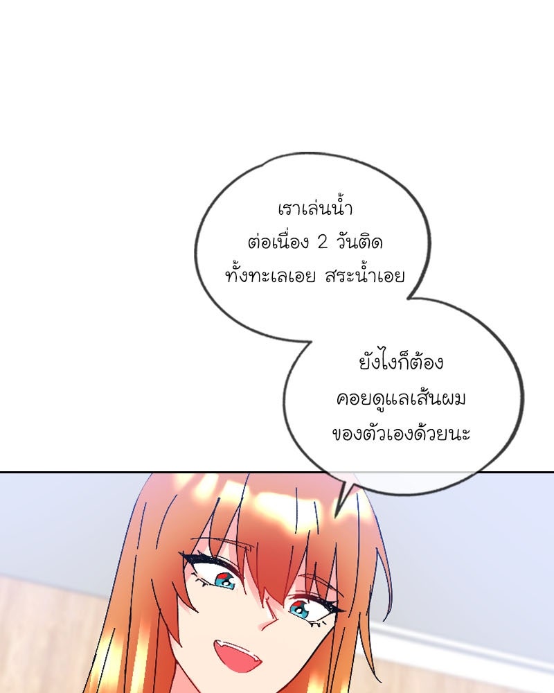 IVY - หน้า 4