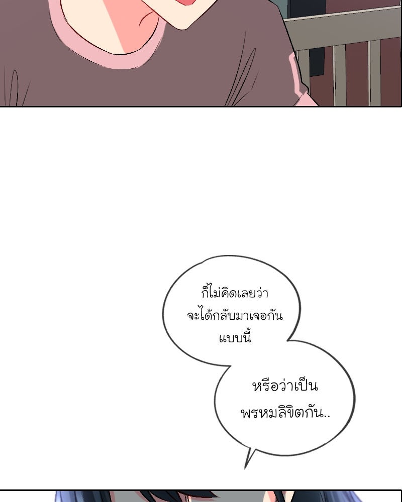 IVY - หน้า 2