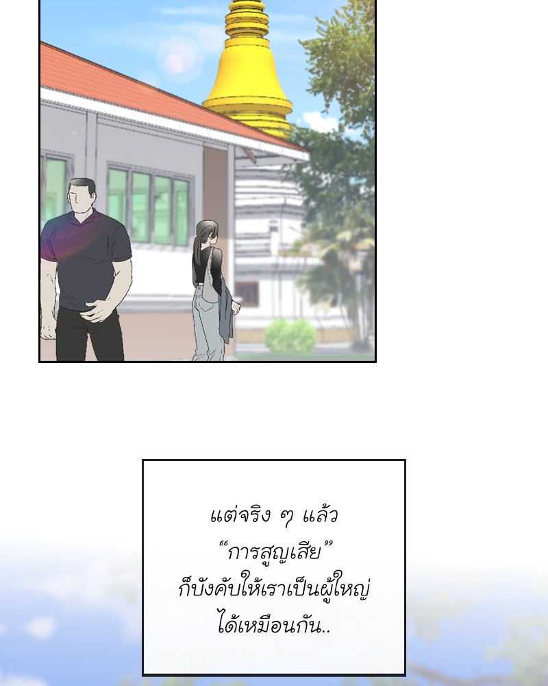 IVY - หน้า 2