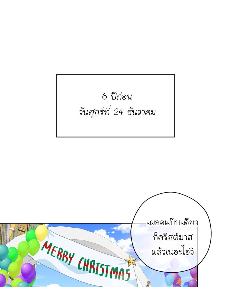 IVY - หน้า 1