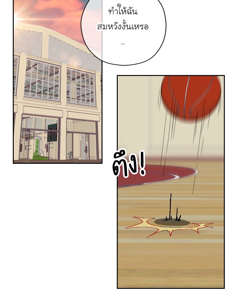IVY - หน้า 22