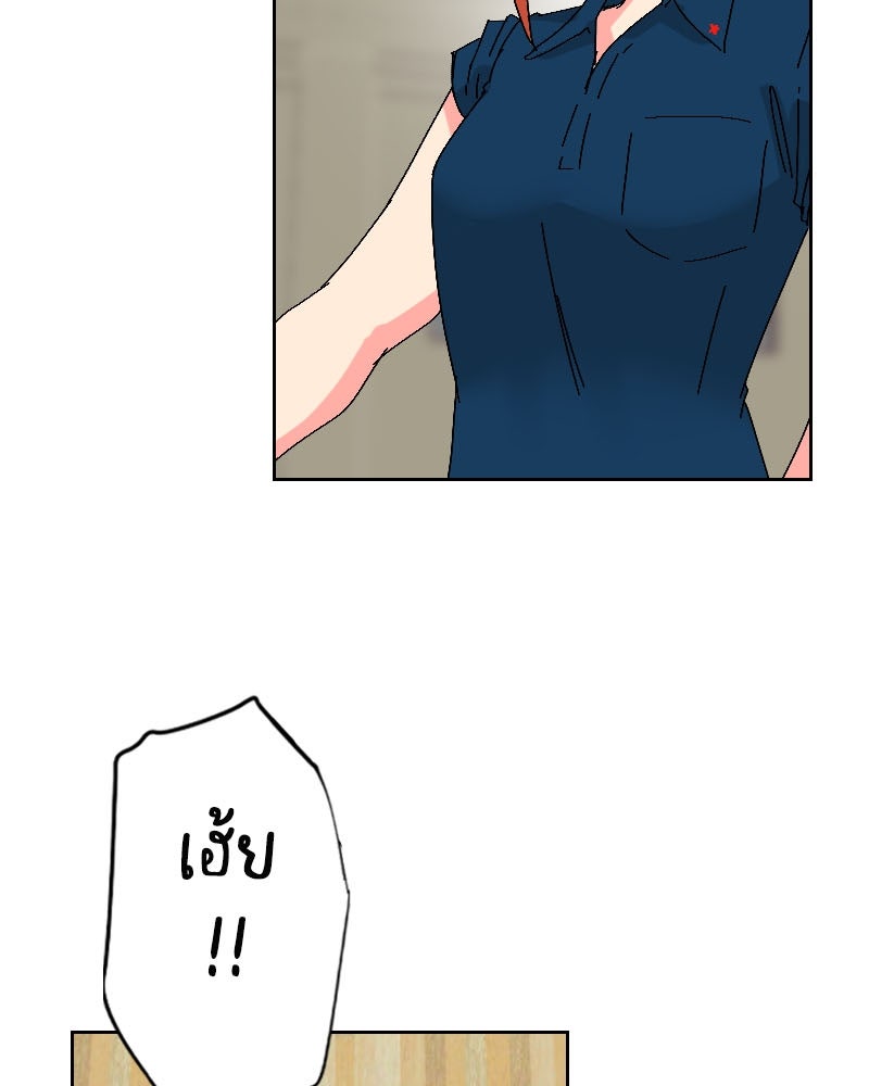 IVY - หน้า 33