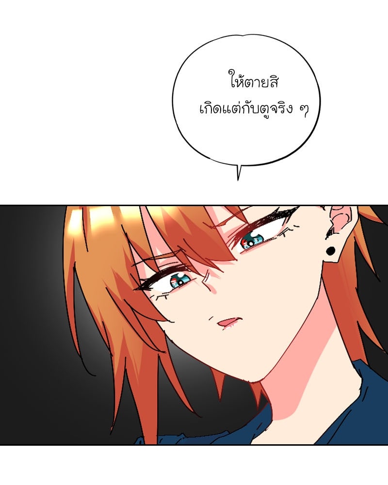 IVY - หน้า 35
